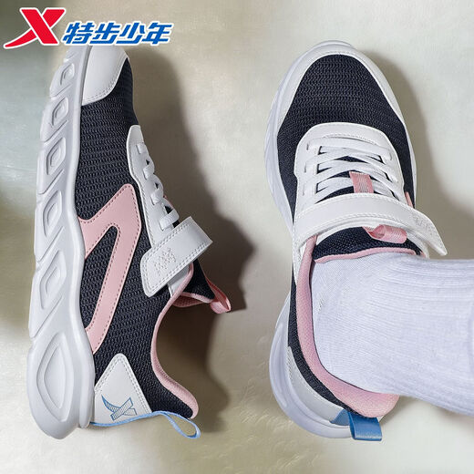 Xtep children's girls' shoes 2026 new spring Velcro dense mesh breathable sports non-slip casual running shoes Hanyu white/classic white dense mesh breathable 33