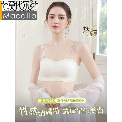 Modal thin shoulder straps beautiful back bra for women 2026 new push up small chest seamless straps tube top all-in-one bra foundation skin + foundation skin M 95-110Jin Jin equals 0.5 kg 34/75ABC