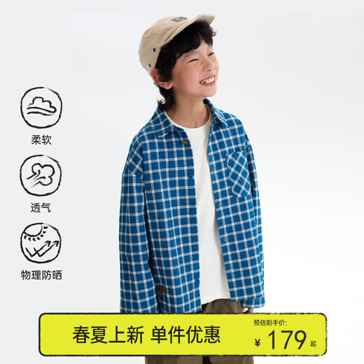 Mipo new product 26 spring new children's shirt for boys and girls soft and breathable outdoor plaid versatile sun protection top trendy blue plaid 140
