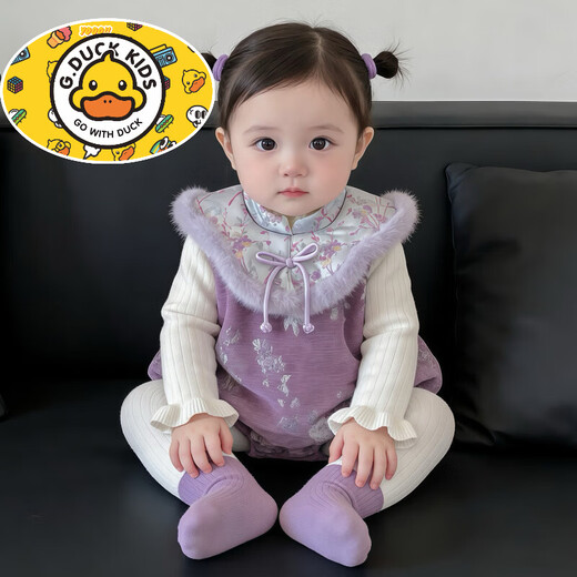 HAL.DUCK New Year's greetings clothes for babies, winter jumpsuits, baby festive clothes, national style baggy clothes, winter clothes, New Year's clothes, going out clothes, purple khaki 80cm