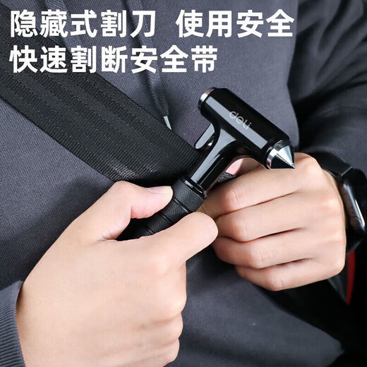 Deli Safety Hammer Car Window Breaking Artifact Multifunctional Parking Number Plate Car Broken Glass Fire Escape Hammer with Cutter Flashlight Model Tungsten Steel Hammer Tip/Tail Flashlight