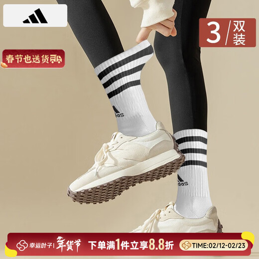 Adidas Men's Socks Women's Socks Outdoor Sports Socks Running Fitness Trendy Socks Training Breathable Socks White/Breathable S (Recommended Size 36-39)