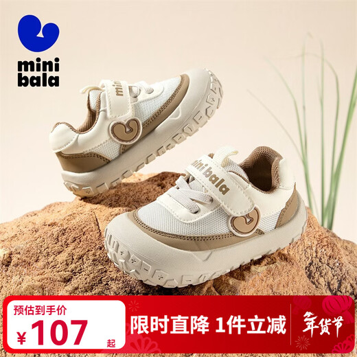 Minibala children's shoes, children's toddler shoes, spring new baby breathable lightweight sports shoes, infant and child anti-collision soft-soled mesh shoes, khaki size 23, suitable for feet 13.8-14.3cm long