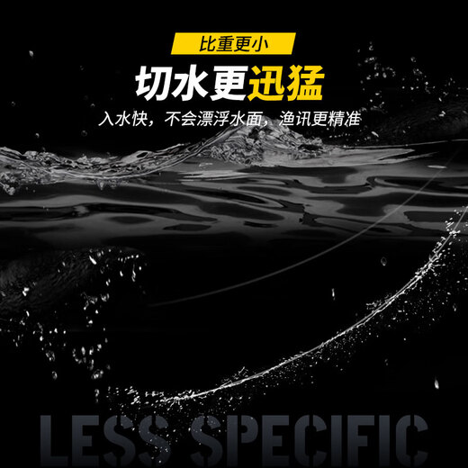 美人鱼斑点钓鱼线鲢鳙大物主线子线200米新品竞技尼龙线 9.0#（拉力16783g）可钓80斤内鱼 100米