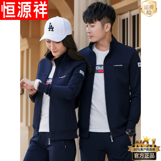 Hengyuanxiang Spring and Autumn Couple Sportswear Set Spring Unisex Youth Large Size Casual Sweater Pure Cotton Running Three-piece Set 9851 Gray Jacket + Trousers Spring and Autumn Two-piece Set M Female 80-96Jin Jin is equal to 0.5 kg +