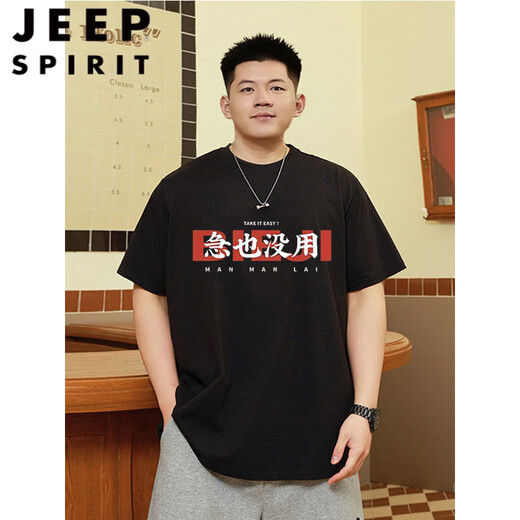 JEEP SPIRIT pure cotton extra large size men's clothing 300Jin Jin is equal to 0.5kg plus fat and enlarged loose fat T-shirt men's 2026 summer men's T-shirt DX_ Gray is losing weight 1 piece 2XL (recommended 130~150Jin Jin is equal to 0.5kg)
