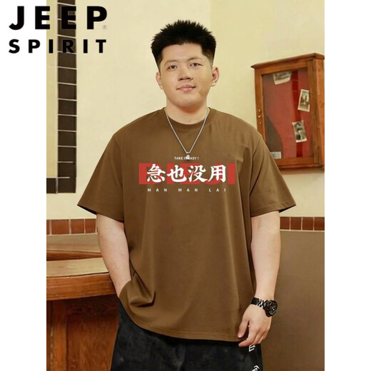 JEEP SPIRIT pure cotton extra large size men's clothing 300Jin Jin is equal to 0.5kg plus fat and enlarged loose fat T-shirt men's 2026 summer men's T-shirt DX_ Gray is losing weight 1 piece 2XL (recommended 130~150Jin Jin is equal to 0.5kg)