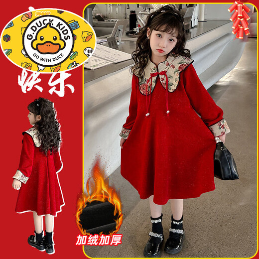 HAL.DUCK Girls Red Dress Autumn and Winter 2025 New Children's National Style Skirt Girls Older Children's New Year Clothes Princess Skirt Red New Year's Clothes Skirt Winter Style Thickened Ready in Seconds 120 cm Recommended Weight 35-45 Jin Jin is equal to 0.5 kg
