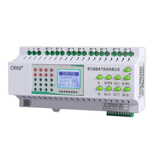 Intelligent lighting control module 16A loop lighting centralized controller time control latitude and longitude switch 485 communication 16-channel 25A intelligent lighting control module