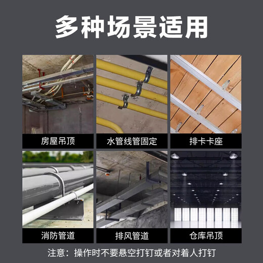 BERRYLION nail gun steel nail grab household ceiling artifact nail gun wire trough fixed steel plate concrete silencer nailer all-steel durable mini model free 100 nails model optional