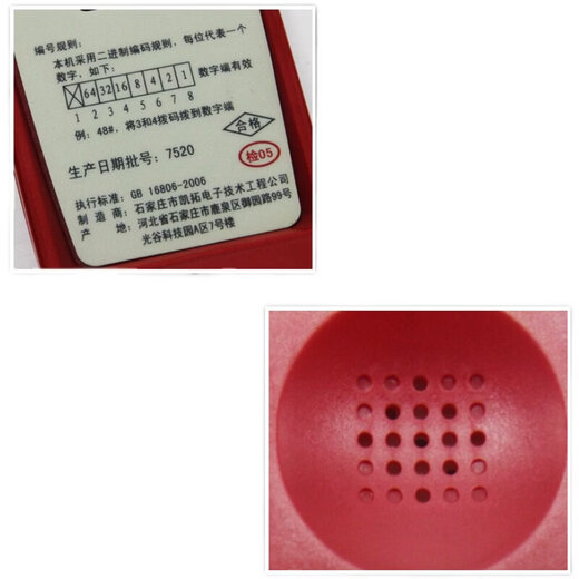 Fanhai Sanjiang Kaituo fire telephone extension DH9272 U-shaped suitable host DH9261 Orina Yiai DH9272 telephone extension (round hole jack)