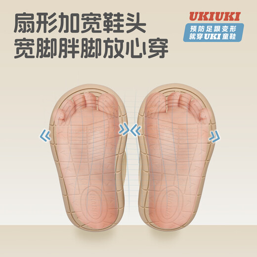 UKIUKI children's shoes for boys and girls, infants, baby shoes, kitten meow cartoon cute soft-soled functional shoes, toddler shoes, yellow/off-white 21, inner length 14.0cm, foot length about 13.0-13.5cm