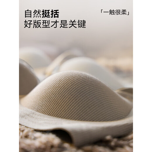 FitonTon 2-pack seamless underwear women's push-up anti-sagging bra no wire thread latex sports bra bra