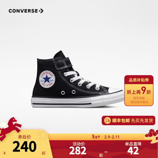 Converse children's shoes for boys and girls high-top canvas shoes ALL STAR classic children's Velcro all-match casual shoes black 35 recommended foot length 22cm