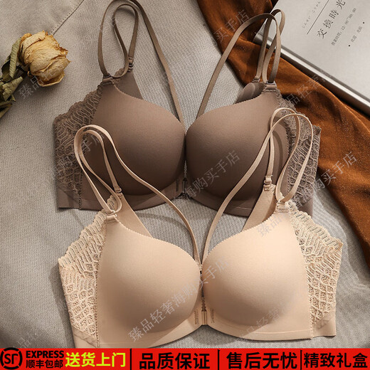 Eresg Light Luxury Brand Underwear Beauty Back Double Thin Shoulder Straps Front Button Underwear Set No Wire Underwear Women Small Breasts Show Big Black Suit M Recommendation 3475AB