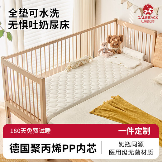 DaleBack baby spliced bed mattress air fiber mattress baby kindergarten special washable zero formaldehyde hard mattress can be customized 6 cm thick | air fiber baby mattress 191*65cm