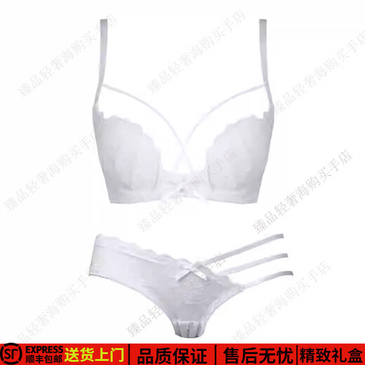 Eresg Light Luxury Brand Underwear Feminine Lace Half Cup Thin Small Breasts Gathering Beautiful Red Bra Set White-Set 80A 36