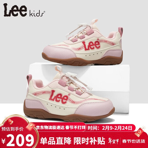 LEE KIDS children's shoes spring new children's non-slip running shoes girls versatile casual sports shoes boys and girls pink 26