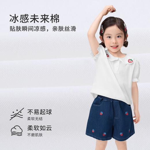 Xiaoyinman Liangsen Technology Children's Clothing Girls' Shirt Breathable 26 Years Summer Children's Puff Sleeve Top White 105