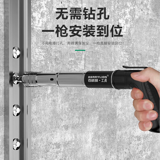 BERRYLION nail gun steel nail grab household ceiling artifact nail gun wire trough fixed steel plate concrete silencer nailer all-steel durable mini model free 100 nails model optional