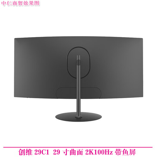 Monitor de segunda mano HKC Samsung AOC Philips Computadora de 32 pulgadas 144 HZ 2K HD 39 Monitor de juegos LCD curvo 27 Pantalla de cibercafé Skyworth 29C1 Pantalla de cola de pelo curva de 29 pulgadas 2K100Hz 90% nuevo