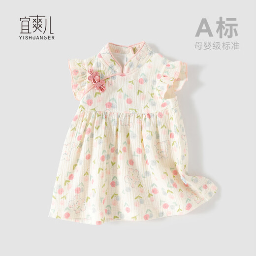 Yishuang children's baby summer cheongsam dress, fashionable girl's Chinese style princess dress, baby gauze dress, little girl's summer dress, Flowers Tutu 100
