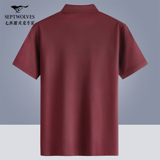 Septwolves short-sleeved T-shirt men's summer cool antibacterial and skin-friendly solid color Polo lapel top men's casual commuting half-sleeved T-shirt for men