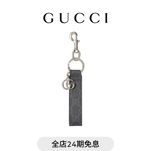 GUCCI Gucci GG key chain embellished with double G black one size