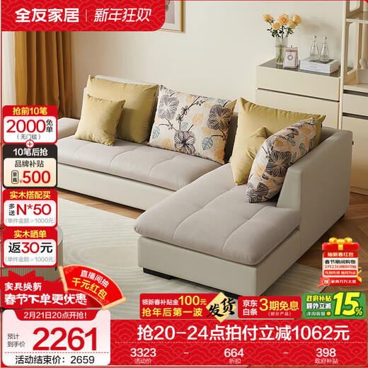 Quanyou Home modern style L-shaped fabric corner sofa living room simple large and small household imperial concubine combination sofa gray coffee color | 2.68m left concubine sofa