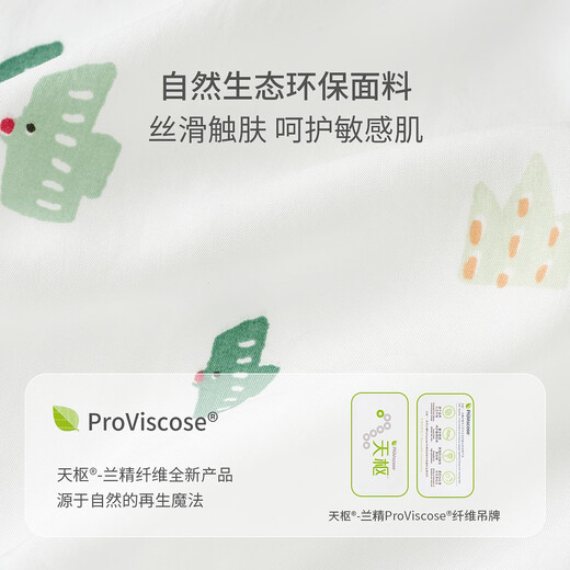 Tongtai (TONGTAI) baby boy shirt spring and autumn children's clothing boys casual top lapel T-shirt thin jacket green 90cm