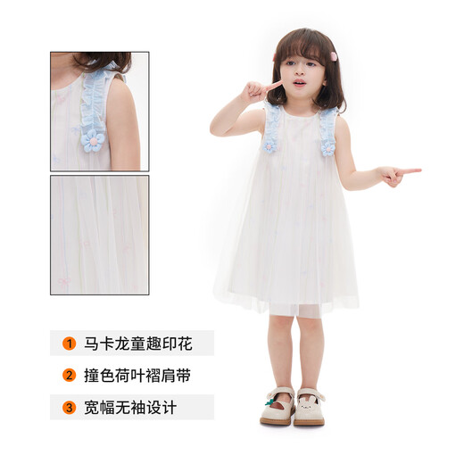 Royal Tongyuan Girls' Striped Mesh Suspender Skirt 26 Summer Children's Wear Sweet Dress for Middle and Older Children White 120