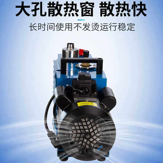 JPHZNB rotary vane vacuum pump 2XZ-4 two-stage high-speed repair air conditioning refrigerator small industrial air pump oil pump 2XZ-2 2XZ-2 (2 liters per second 220V