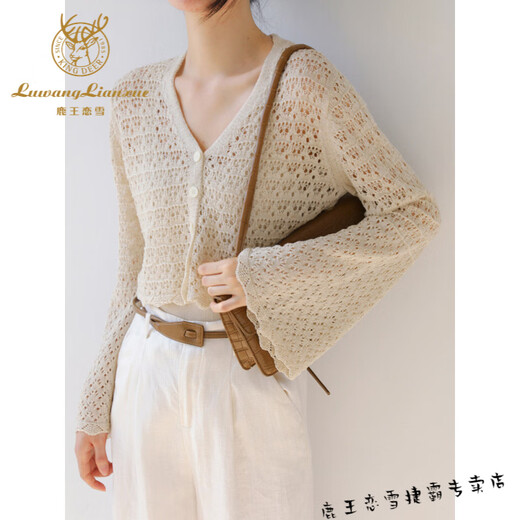 Lu Wang Lianxue V-neck hollow trumpet sleeves linen knitted cardigan women's summer long-sleeved sunscreen vest blouse short air-conditioning shirt white S suitable for 100Jin Jin equal to within 0.5kg