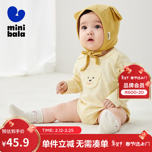 Mini Bala plant core baby pure cotton skin-friendly triangle baby bottoming rompers one-piece light yellow 31417 66cm