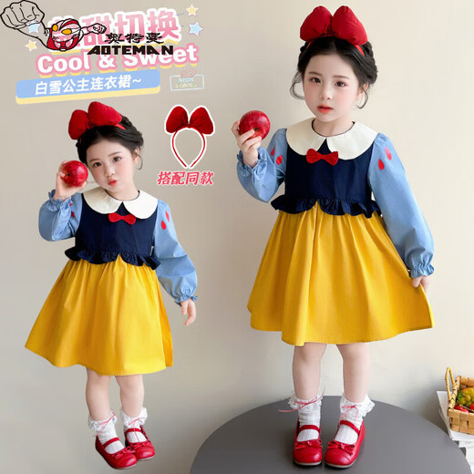 Ultraman Girls Dress Spring and Autumn 2026 New Children's Style Snow White Dress Baby Girl Autumn Princess Dress Yellow (Send Hairband) 90 cm