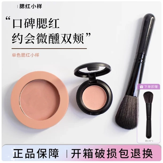 3CE ESSENCE genuine matte single color blush sample test color nude powder natural contouring MONO PINK nude pink 0.6g free brush