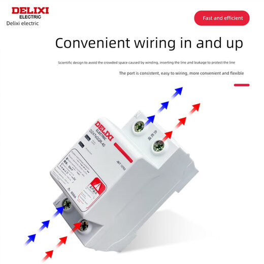 Delixi Dz47Sgor self-restoring overvoltage and undervoltage protector 40A circuit breaker 50A household air switch 220V 32A 1P+N