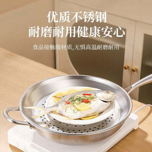 YIYIPAI thickened wok special steaming tray food grade stainless steel steaming tray steaming grid water-proof iron pot steaming rack universal steaming high quality stainless steel 30cm steaming tray