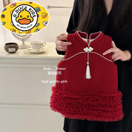HAL.DUCK New Year's greetings clothes for girls, winter clothes, one-year-old baby girl's dress, skirt, children's red dress, one-year-old New Year clothes, trendy brand red cheongsam vest dress 80 cm