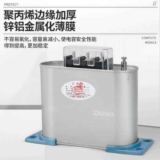 Specified self-healing low-voltage shunt capacitor BSMJ0.45 withstand voltage 450v three-phase power reactive power compensator specified BSMJ0.45-16-3