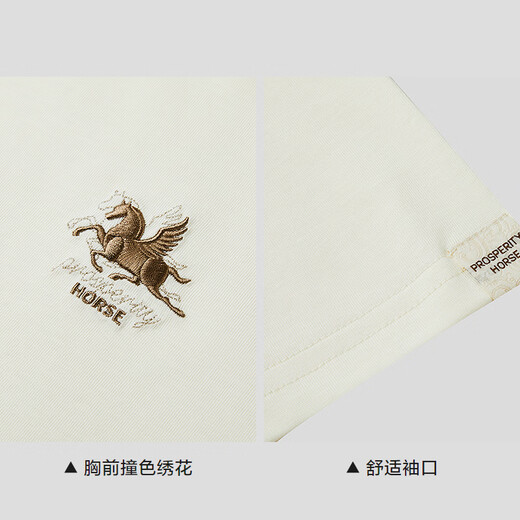 Hailan House (HLA) short-sleeved T-shirt for men 26 new Year of the Horse New Year series short-sleeved summer men's off-white 9N L 175/92A recommended 137~150Jin Jin equals 0.5 kg