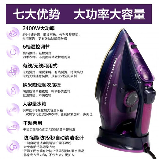Official direct store Langfei same model German wireless handheld electric iron steam handheld iron European standard rechargeable ironing handheld garment steamer exported for home use purple European regulations (English manual) cannot be used in China