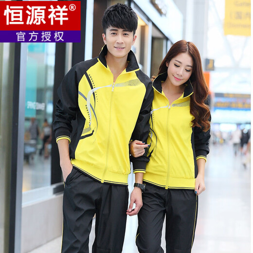 Hengyuanxiang sportswear suit men's spring and autumn couple wear long-sleeved women's jacket young and middle-aged casual sportswear running 8558 red-long-sleeved suit 4XL male