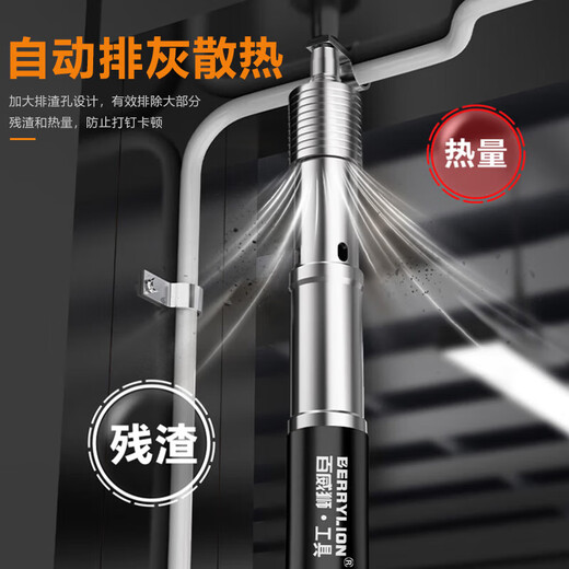 BERRYLION nail gun steel nail grab household ceiling artifact nail gun wire trough fixed steel plate concrete silencer nailer all-steel durable mini model free 100 nails model optional