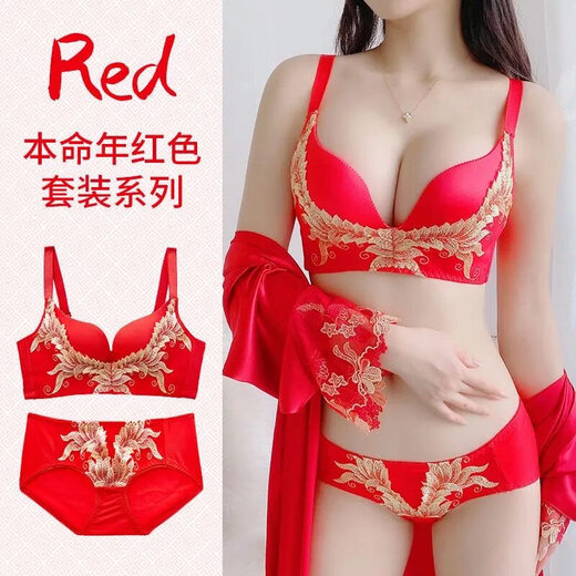 Triumph New Year's Ben Ming Nian Big Red Underwear Women's Bra Set No Wire Thick Thick Wedding Bride Push-Up Adjustable Dragon Tie-Big Red-Single Piece 85C 38 One Size