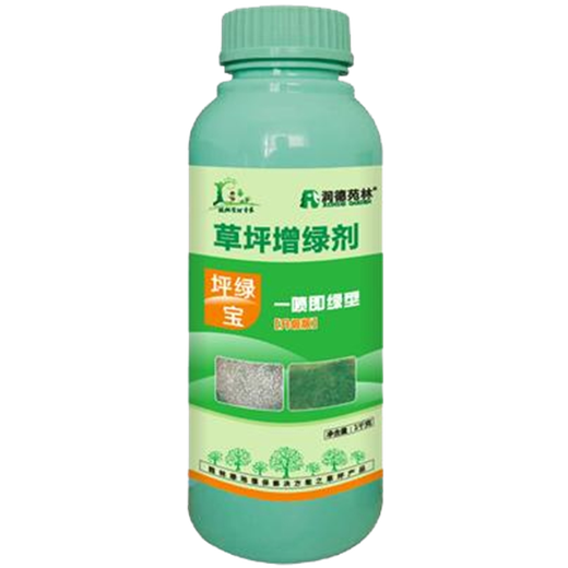 RUNDE GARDEN Lawn Greening Agent Rundeping Green Treasure Lawn Dye Colorant turns green once sprayed without damaging the lawn for up to 14 weeks Army Green