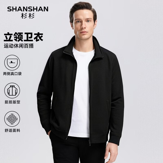 SHANSHAN Men's Jacket 2026 Spring New Versatile Cardigan Stand Collar Casual Jacket Young and Middle-aged Clothes Men Black M /170