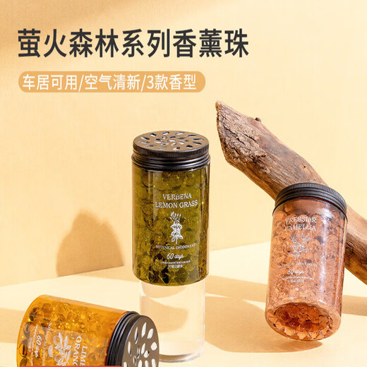 Firefly Forest Aromatherapy Beads Bedroom Living Room Bathroom Air Freshener Long-lasting Fragrance Peach Lemon Verbena