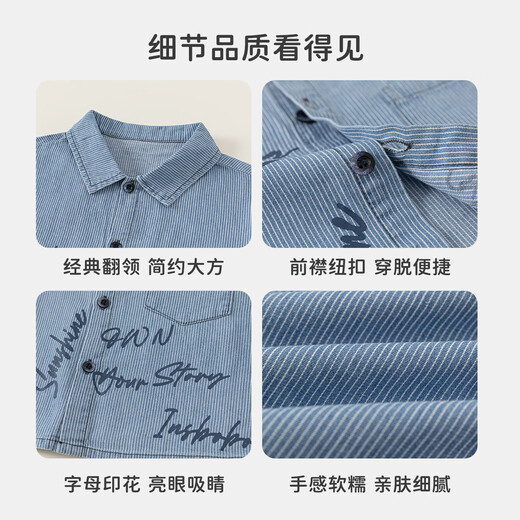 INSBOBO Boys' Shirts 2026 Summer New Children's Denim Shirts Boy's Good-looking Western Style Children's Clothes Summer Clothes Denim Stripes 80