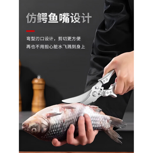 Satellite TV Kitchen Powerful Stainless Steel Chicken Bone Scissors 1 Pair Boxed